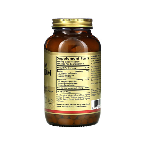 솔가 칼슘 마그네슘 플러스 아연 (250 정)