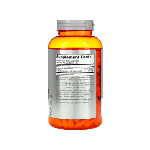나우스포츠 아르기닌 & 오르니틴 500/250, 250 캡슐