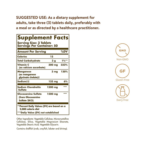 솔가 글루코사민 콘드로이틴 컴플렉스, 150정