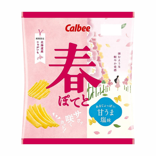 [Calbee] 카루비 봄 포테이토 아마우마시오맛 61g 12개