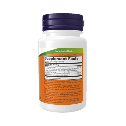 나우푸드 더블스트랭스 실리마린(밀크시슬), 100 베지캡슐