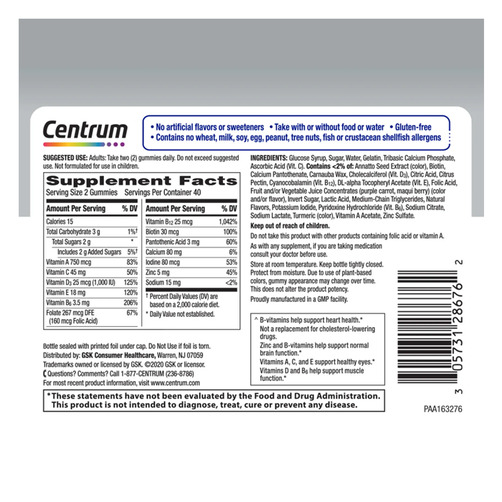 센트룸 실버 남성용 멀티구미 80정