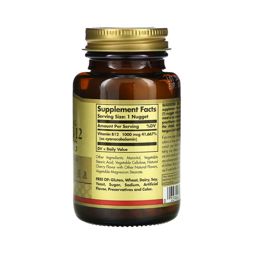 솔가 비타민B-12 1000MCG, 250 너겟