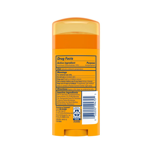 암앤해머 울트라 맥스 파우더 프레쉬 데오드란드 73g