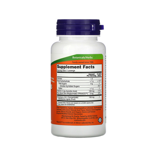 나우푸드 삼부커스 아연-C, 60로젠지