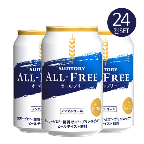 [산토리]  ALL-FREE 논알코올 맥주 350ml x 24캔