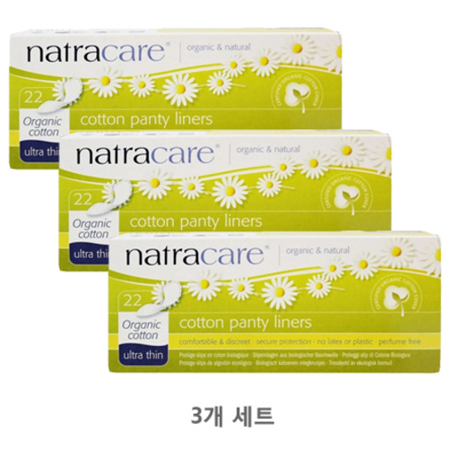 Natracare Organic Cotton Panty Liners Ultra Thin -- 22 Pads