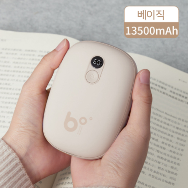 '22신형 JISU  2in1 방폭방지 손난로 보조배터리 핸드워머 배터리 팩  9000mAh  135000mAh - 베이지 13500mAh