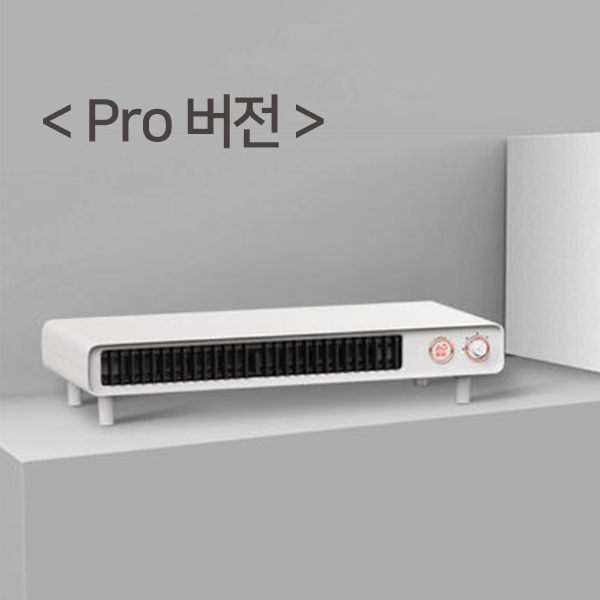 [샤오미유핀] xinke 탁상용 스마트 온풍기 히터 - Pro 버전