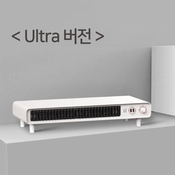 [샤오미유핀] xinke 탁상용 스마트 온풍기 히터 - Ultra 버전