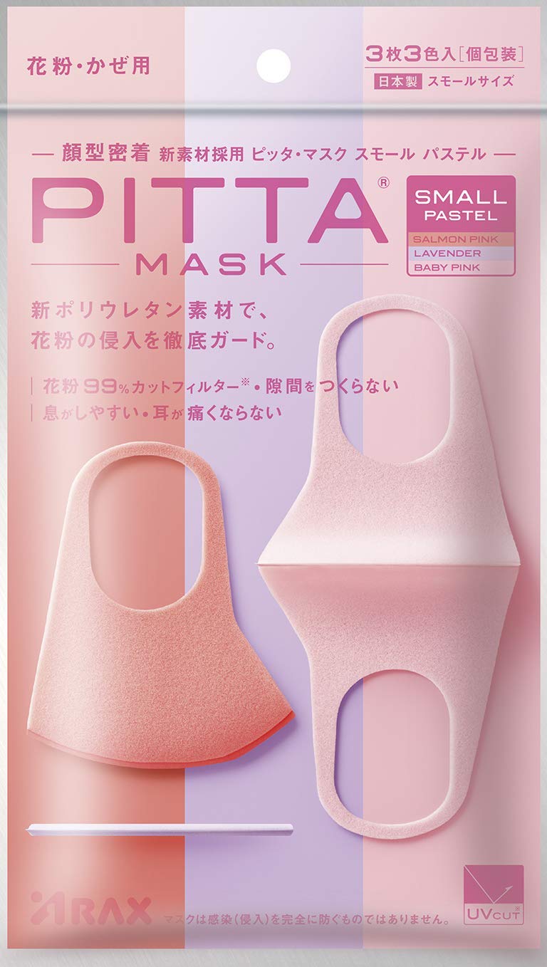 [피타] PITTA 마스크 파스텔 스몰사이즈 (3색3매입)