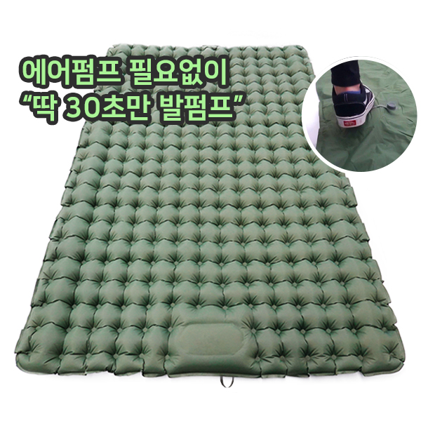 펌프 필요없는 캠핑 에어 매트 야외 휴대용 2인용 에어매트