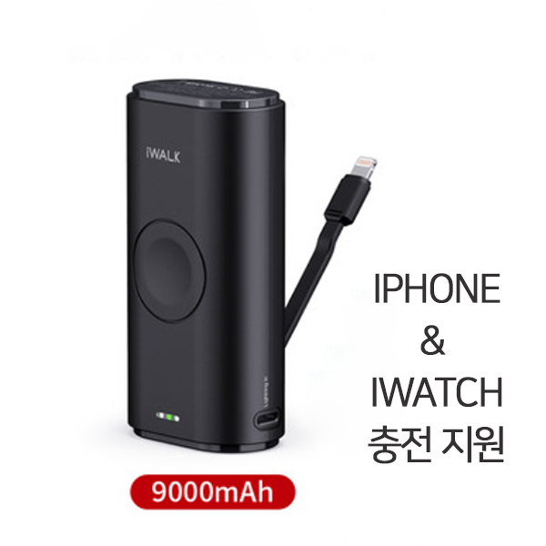 iWALK 아이워크 포켓 보조배터리 DBL9000 - 블랙(IPHONE &amp;  IWATCH 충전 지원)